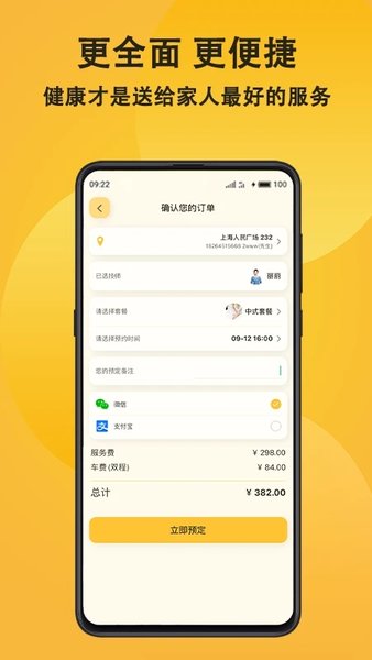 免費(fèi)聊天破解版，探索、風(fēng)險(xiǎn)與警示，免費(fèi)聊天破解版，探索、風(fēng)險(xiǎn)與警示