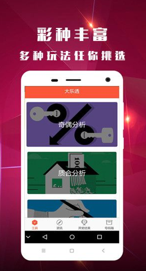 澳彩碼王，傳奇人物與彩界的神秘符號，澳彩碼王，傳奇人物揭秘彩界神秘符號