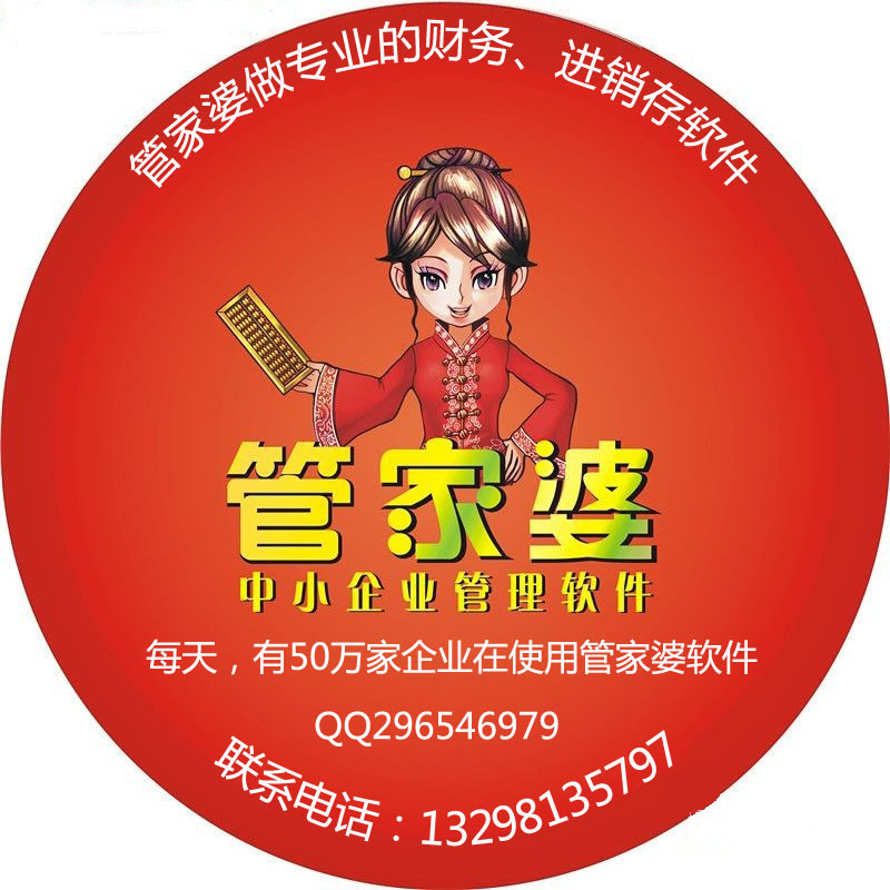 精準管家婆，77777與88888的完美結(jié)合，精準管家婆，77777與88888的卓越融合之道