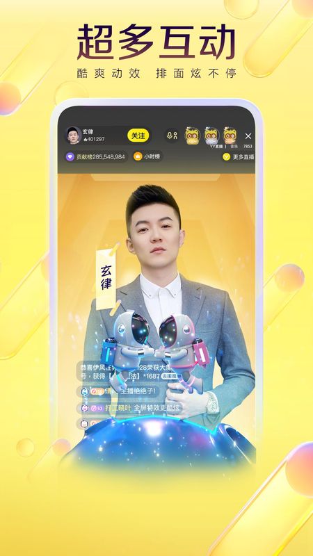 私人YY4008，探索個(gè)人娛樂的新紀(jì)元，私人YY4008，開啟個(gè)人娛樂新紀(jì)元探索之旅