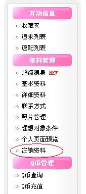 交友注冊(cè)，探索在線社交的新紀(jì)元，在線社交新紀(jì)元，交友注冊(cè)新體驗(yàn)