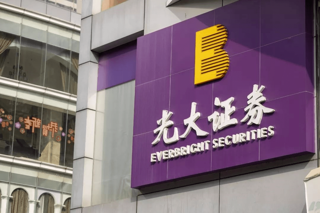 光大證券官網(wǎng)官方網(wǎng)站，一站式服務(wù)與投資首選平臺，光大證券官網(wǎng)，一站式投資首選平臺