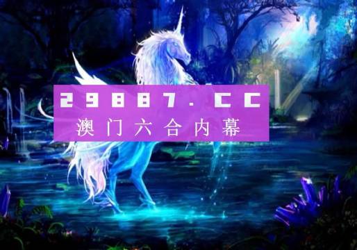 澳門正版49圖庫資料免費，探索與解析，澳門正版49圖庫資料解析與探索