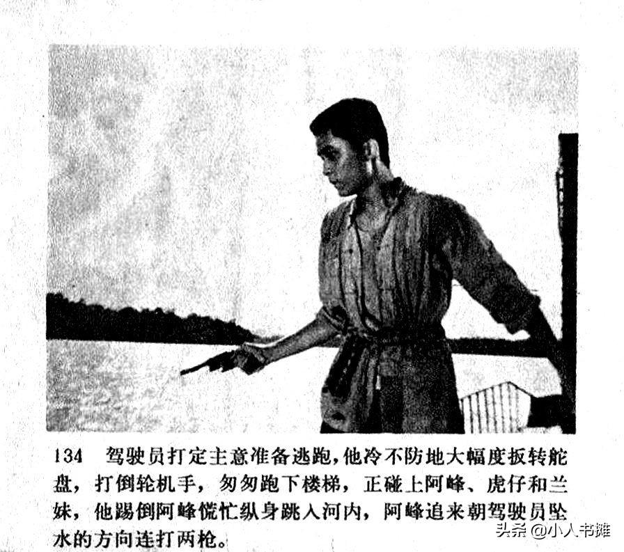 經(jīng)典懷舊老電影，時光流轉(zhuǎn)中的永恒魅力，經(jīng)典懷舊老電影，時光中的永恒魅力