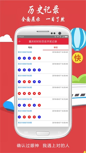 澳門六和開獎結(jié)果查詢——今日最新動態(tài)，澳門六和最新開獎結(jié)果查詢——今日實時更新