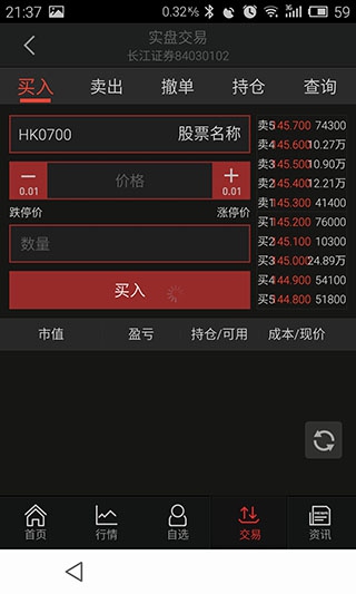 炒股必備軟件推薦，如何選擇適合自己的炒股軟件，如何選擇適合自己的炒股軟件，必備軟件推薦指南