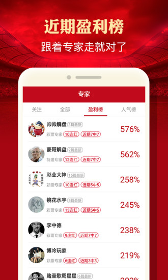 管家婆必中一肖選一肖，揭秘彩票預(yù)測背后的秘密，揭秘彩票預(yù)測真相，管家婆必中一肖選一肖的秘密探索