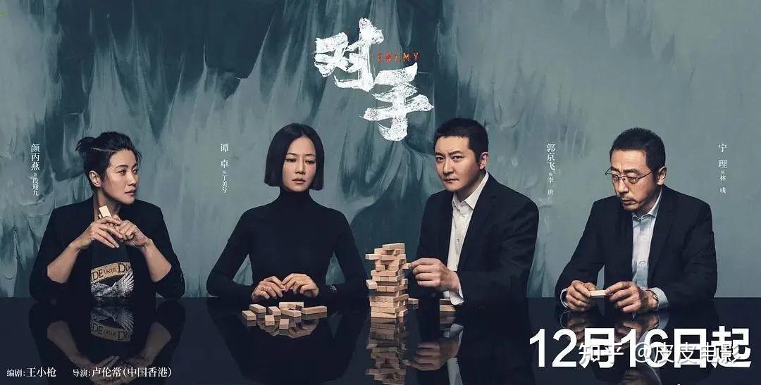 夜幕降臨 第12頁(yè)