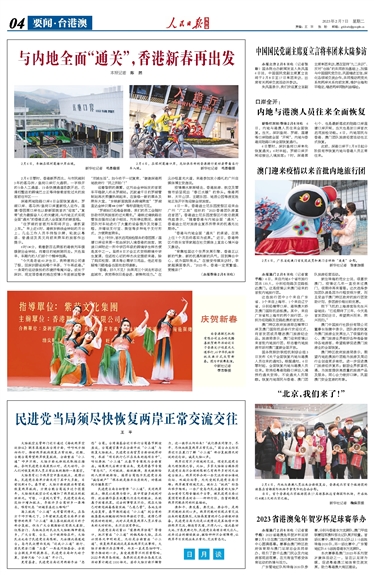 澳門(mén)正版免費(fèi)全年資料大全旅游團(tuán)，探索澳門(mén)之美的絕佳選擇，澳門(mén)正版全年資料大全旅游團(tuán)，探索澳門(mén)之美的最佳指南