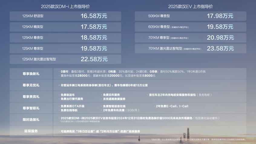 新澳2025今晚開獎資料詳解，新澳2025今晚開獎資料全面解析