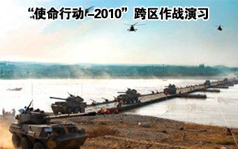 西陸軍事網(wǎng)站首頁官網(wǎng)，軍事信息的權(quán)威發(fā)布平臺，西陸軍事網(wǎng)站首頁官網(wǎng)，權(quán)威軍事信息發(fā)布平臺