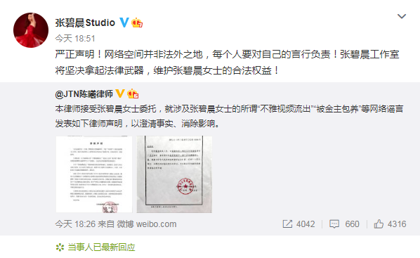 吳磊與神秘的421文件內(nèi)容深度解析，吳磊與神秘421文件揭秘，深度解析內(nèi)容