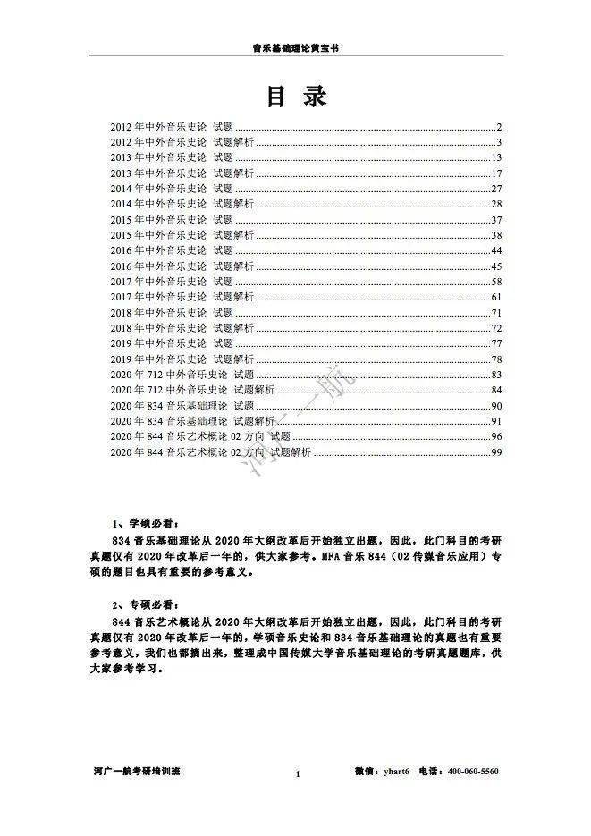 探索未來知識寶庫，2025年新奧梅特免費資料大全，探索未來知識寶庫，新奧梅特免費資料大全（2025版）