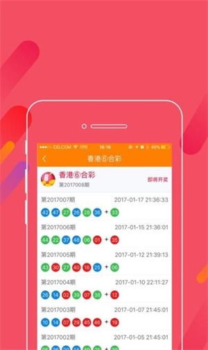 新澳門精準(zhǔn)資料大全與管家婆料，探索與解析，澳門精準(zhǔn)資料大全與管家婆料，深度探索與解析