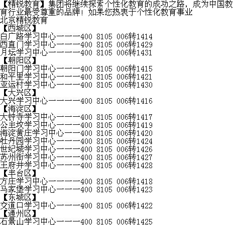 北京地導(dǎo)服務(wù)費(fèi)用詳解，價(jià)格與服務(wù)的匹配，北京地導(dǎo)服務(wù)費(fèi)用全解析，價(jià)格與服務(wù)相匹配
