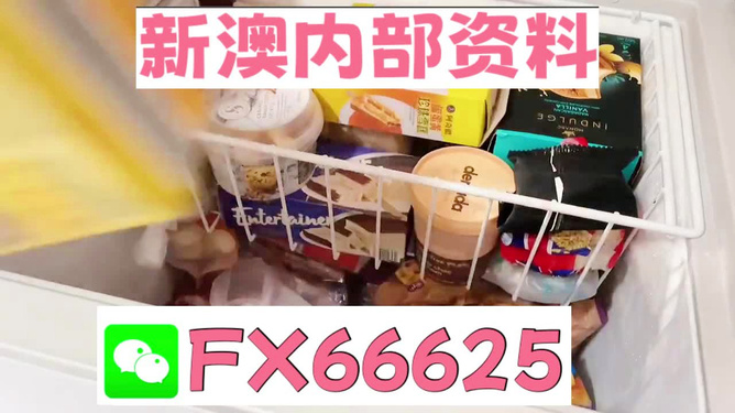 新奧長期免費(fèi)資料大全，探索與挖掘，新奧長期免費(fèi)資料大全，深度探索與挖掘