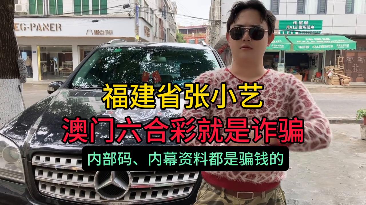 澳門六開彩最準(zhǔn)開獎(jiǎng)結(jié)果，探索真實(shí)與預(yù)測的邊緣，澳門六開彩最準(zhǔn)開獎(jiǎng)結(jié)果揭秘，真實(shí)與預(yù)測的邊緣探索