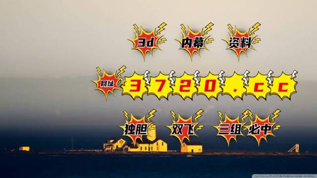 新澳門2025開獎(jiǎng)今晚結(jié)果查詢，探索彩票背后的故事，探索彩票背后的故事，新澳門2025開獎(jiǎng)今晚結(jié)果查詢揭秘