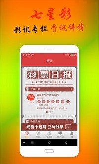 澳門123最快開獎(jiǎng)結(jié)果，探索彩票的魅力與期待，澳門彩票開獎(jiǎng)探索，魅力與期待中的結(jié)果