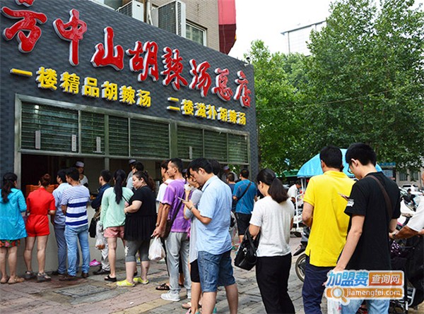 方中山早餐店加盟費用詳解，方中山早餐店加盟費用全面解析