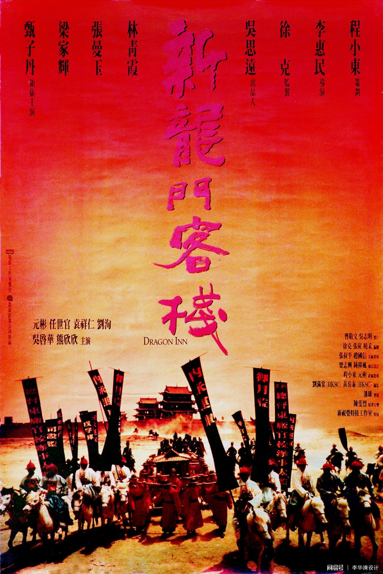 澳門最準(zhǔn)確最精準(zhǔn)的龍門客棧內(nèi)容解讀，澳門龍門客棧內(nèi)容深度解讀