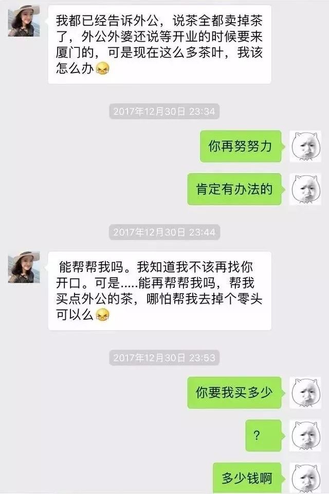 探索附近女性朋友微信聊天，一種新型的社交方式，探索微信附近女性朋友聊天，新型社交方式引領(lǐng)潮流