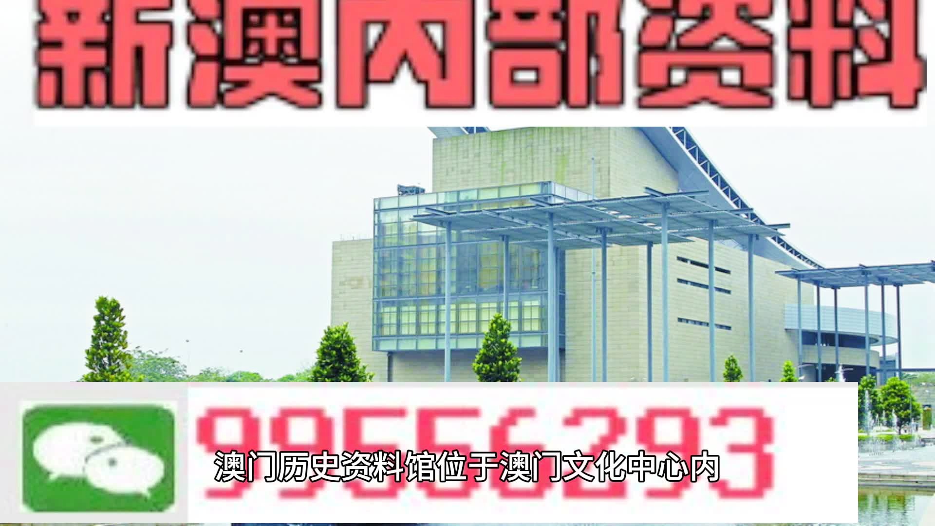 澳門資料大全正版資料2025年免費(fèi)，深度探索與預(yù)覽，澳門正版資料大全，深度探索與預(yù)覽 2025年免費(fèi)獲取指南