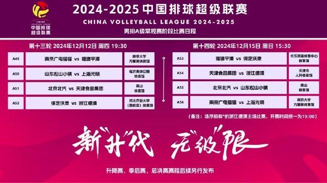 新澳2025今晚開獎資料詳解，新澳2025今晚開獎資料全面解析