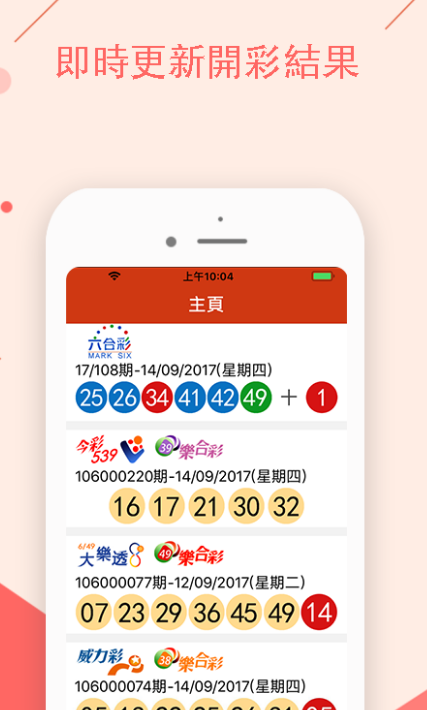 澳門一肖一碼準(zhǔn)選一碼，探索背后的秘密與真相，澳門一肖一碼準(zhǔn)選一碼揭秘，背后的秘密與真相探索