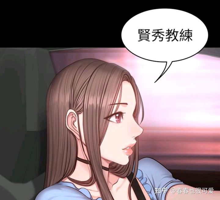 韓漫健身教練第八話，突破與挑戰(zhàn)，韓漫健身教練第八話，突破與挑戰(zhàn)的征程