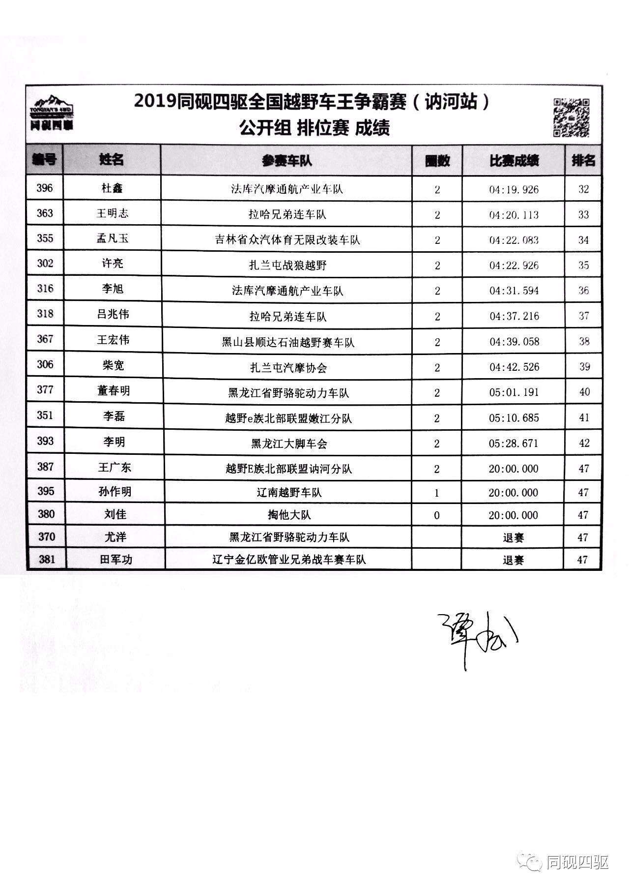 澳門彩票的歷史與魅力，新澳門開獎結(jié)果2025開獎記錄查詢表，澳門彩票的歷史與魅力，新澳門開獎結(jié)果及查詢表 2025版