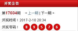 新澳門六開彩開獎結(jié)果今天開獎了嗎？探究彩票背后的故事，揭秘新澳門六開彩今日開獎內(nèi)幕與彩票背后的故事