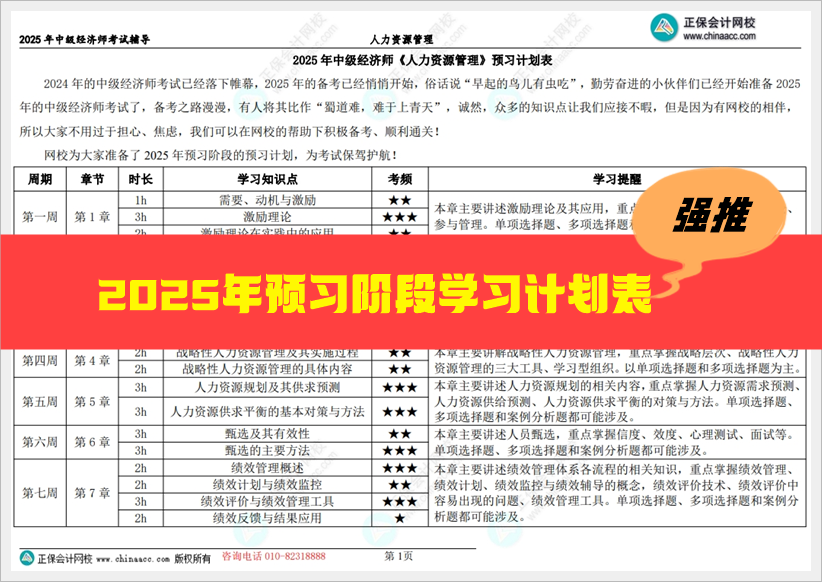 2025全年資料免費(fèi)大全，探索與暢想，2025全年資料免費(fèi)大全，探索未知，暢想未來