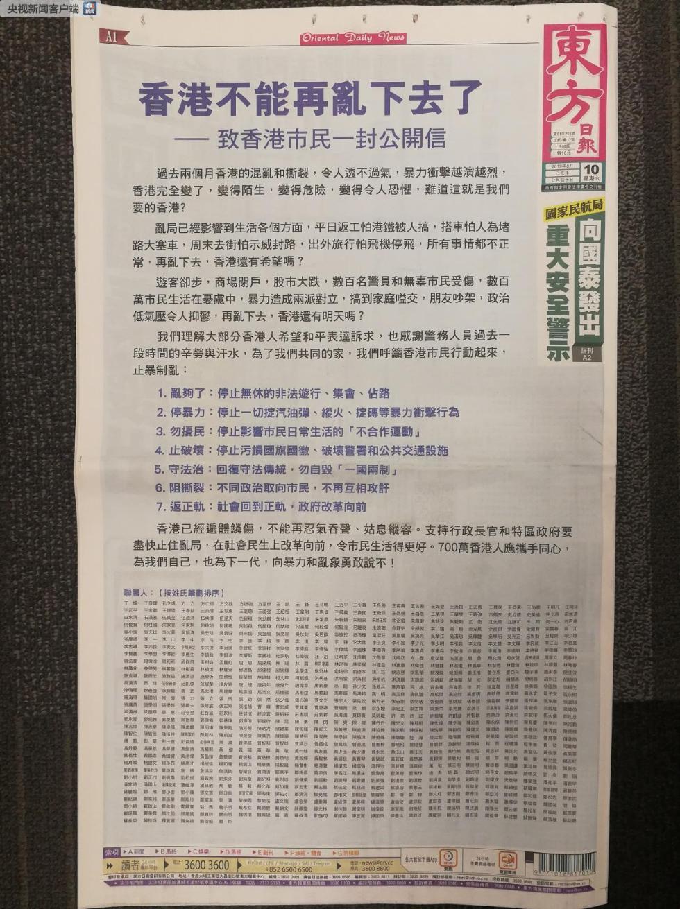 正宗香港內(nèi)部資料，深度探索香港的獨(dú)特魅力，深度探索香港獨(dú)特魅力的正宗內(nèi)部資料