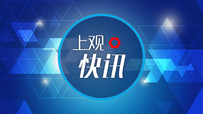 今日新聞聚焦，全球熱點(diǎn)事件速覽，全球熱點(diǎn)事件速覽，今日新聞聚焦