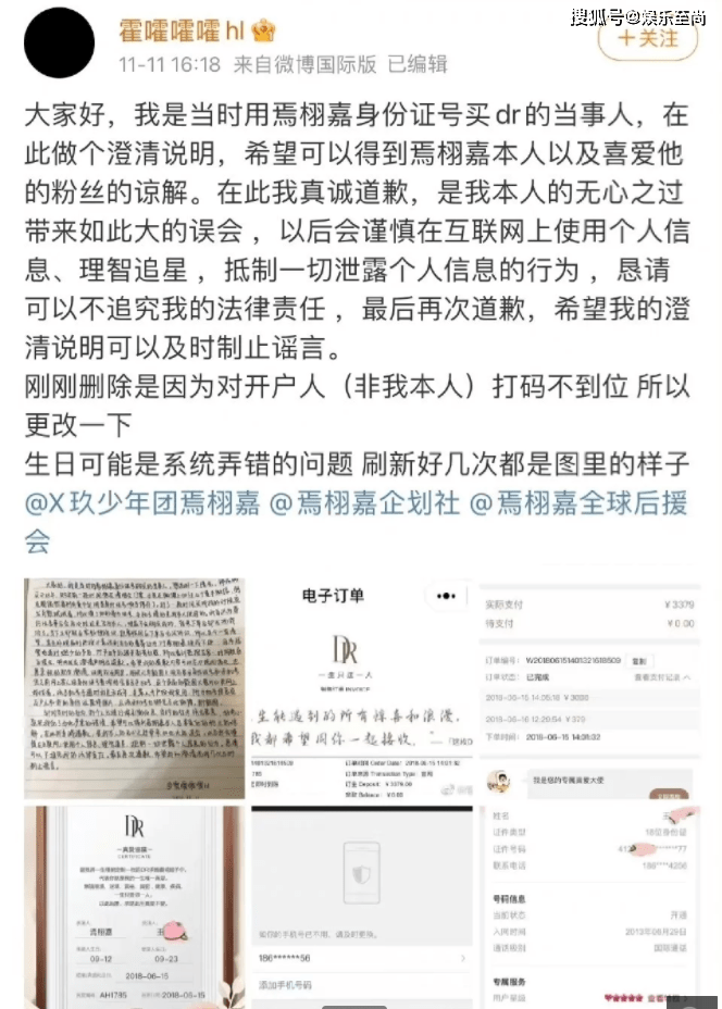 明星名字縮寫查詢，探索娛樂(lè)圈的高效方法，明星名字縮寫查詢，高效探索娛樂(lè)圈的指南