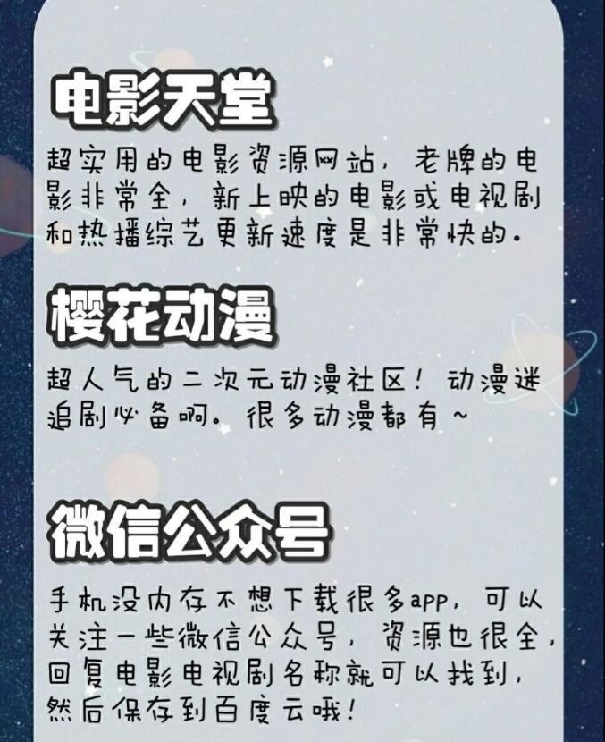 十大免費追劇神器App，讓你輕松享受影視盛宴，十大免費追劇神器App，暢享影視盛宴無限制