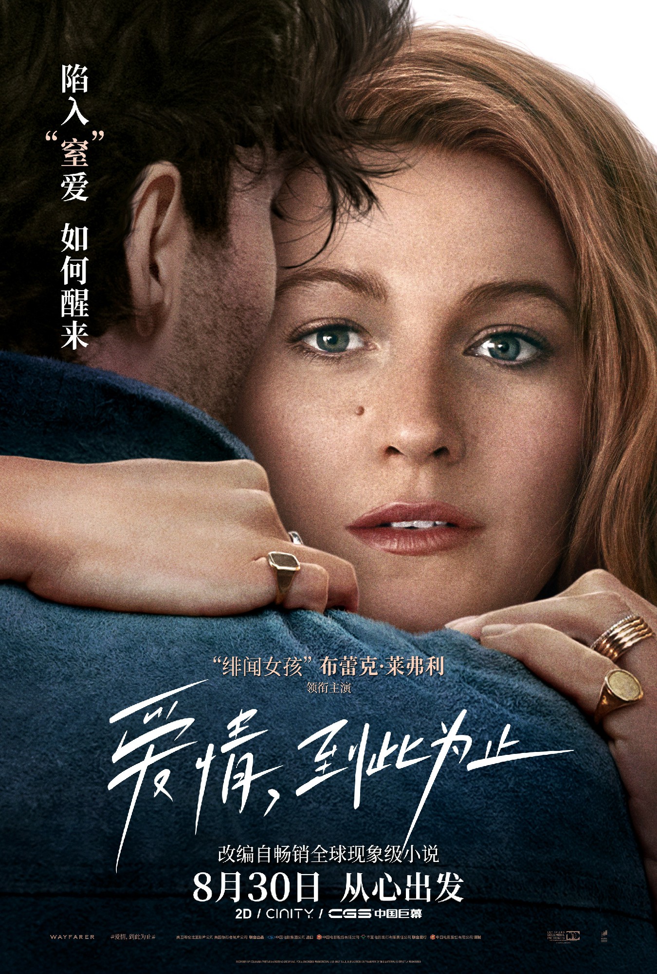 免費觀看日本歐美愛情電影好片，探索優(yōu)質(zhì)影視資源的無限魅力，優(yōu)質(zhì)影視資源探秘，免費觀看日本歐美愛情電影盛宴