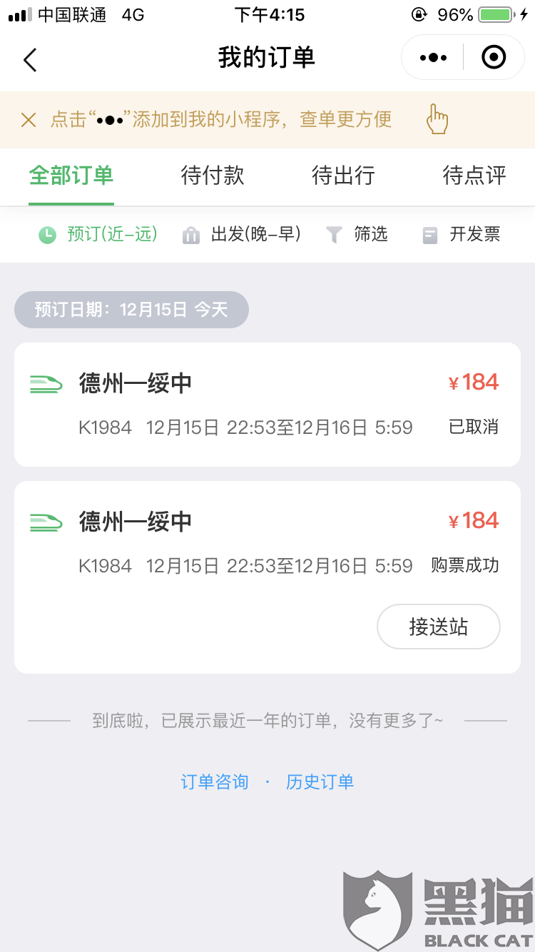 微信怎么找同城服務(wù)，探索本地化服務(wù)的便捷途徑，微信同城服務(wù)探索，本地化服務(wù)的便捷途徑