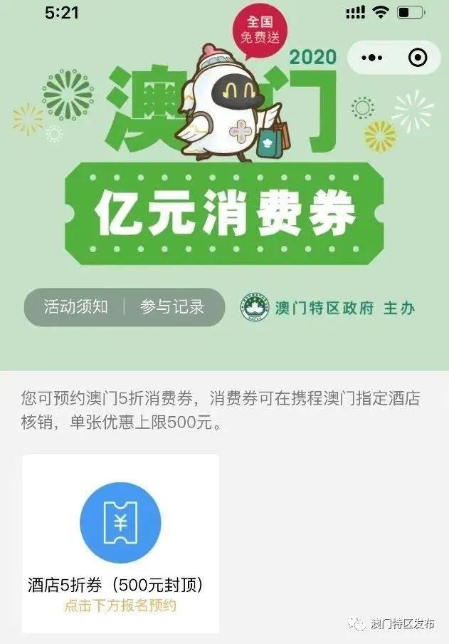 澳門開獎結(jié)果——探索與解讀，澳門開獎結(jié)果解讀與探索