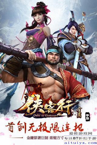 俠客行，江湖風(fēng)云與英雄情懷，俠客行，江湖風(fēng)云中的英雄情懷