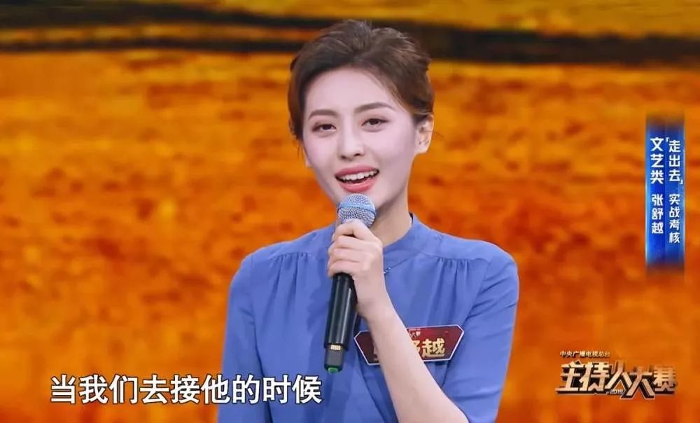 張舒越個(gè)人資料及圖片，張舒越的個(gè)人資料與圖片展示