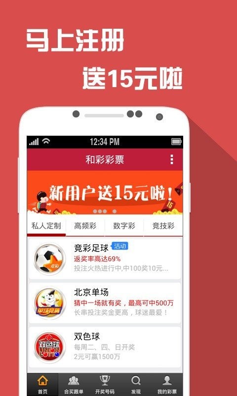 澳門六開彩資料查詢最新
