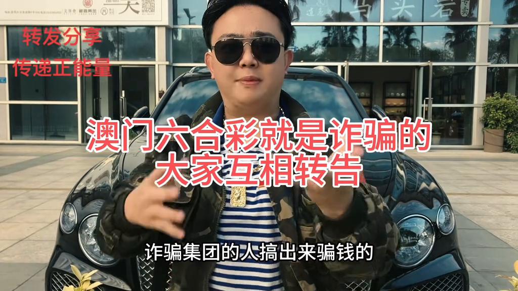 澳門六開彩最快開獎網(wǎng)站——探索彩票開獎的實時速度與便捷性，澳門六開彩最快開獎網(wǎng)站，實時速度與便捷性的探索