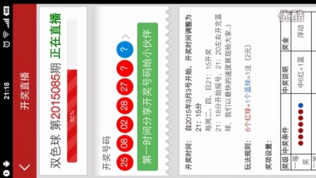 澳門六6合開獎結(jié)果直播，探索現(xiàn)代博彩文化的魅力，澳門六合開獎直播，揭曉現(xiàn)代博彩文化的魅力與結(jié)果探索