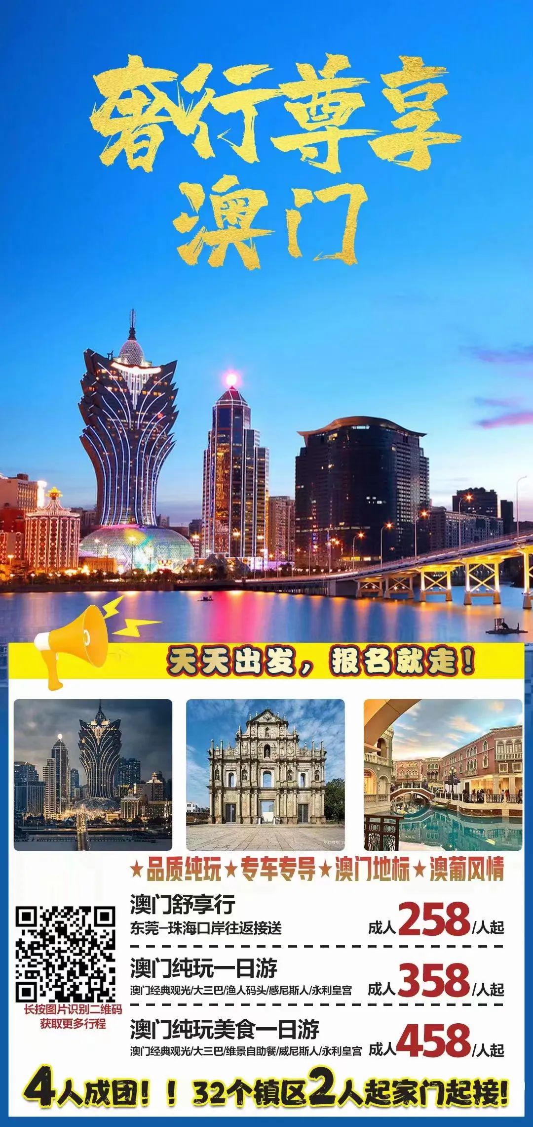 香港澳門六開(kāi)彩開(kāi)獎(jiǎng)網(wǎng)站——探索彩票文化的魅力，香港澳門六開(kāi)彩開(kāi)獎(jiǎng)網(wǎng)站，彩票文化的魅力探索