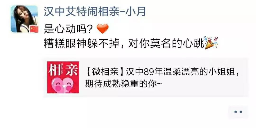 紅娘推薦優(yōu)質(zhì)會(huì)員，打造高品質(zhì)婚戀交友平臺(tái)，紅娘推薦優(yōu)質(zhì)會(huì)員，共創(chuàng)高品質(zhì)婚戀交友新平臺(tái)