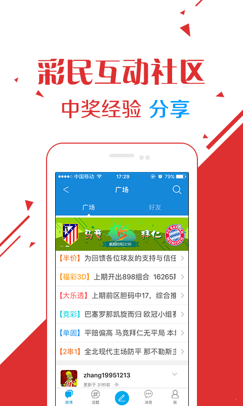 夜幕降臨 第7頁