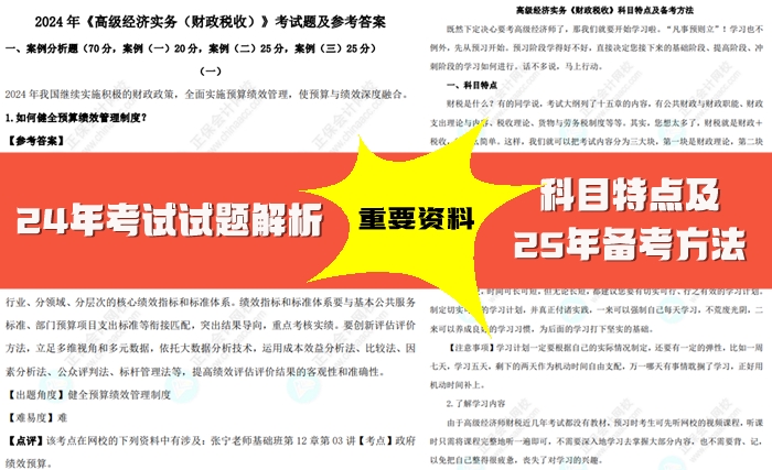 2025全年資料免費(fèi)大全，探索與暢想，2025全年資料免費(fèi)大全，探索未知，暢想未來(lái)