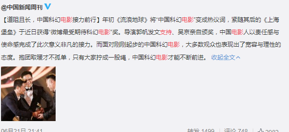 任嘉倫的足跡，在線閱讀PDF全文的魅力之旅，任嘉倫的足跡，PDF全文魅力之旅在線閱讀
